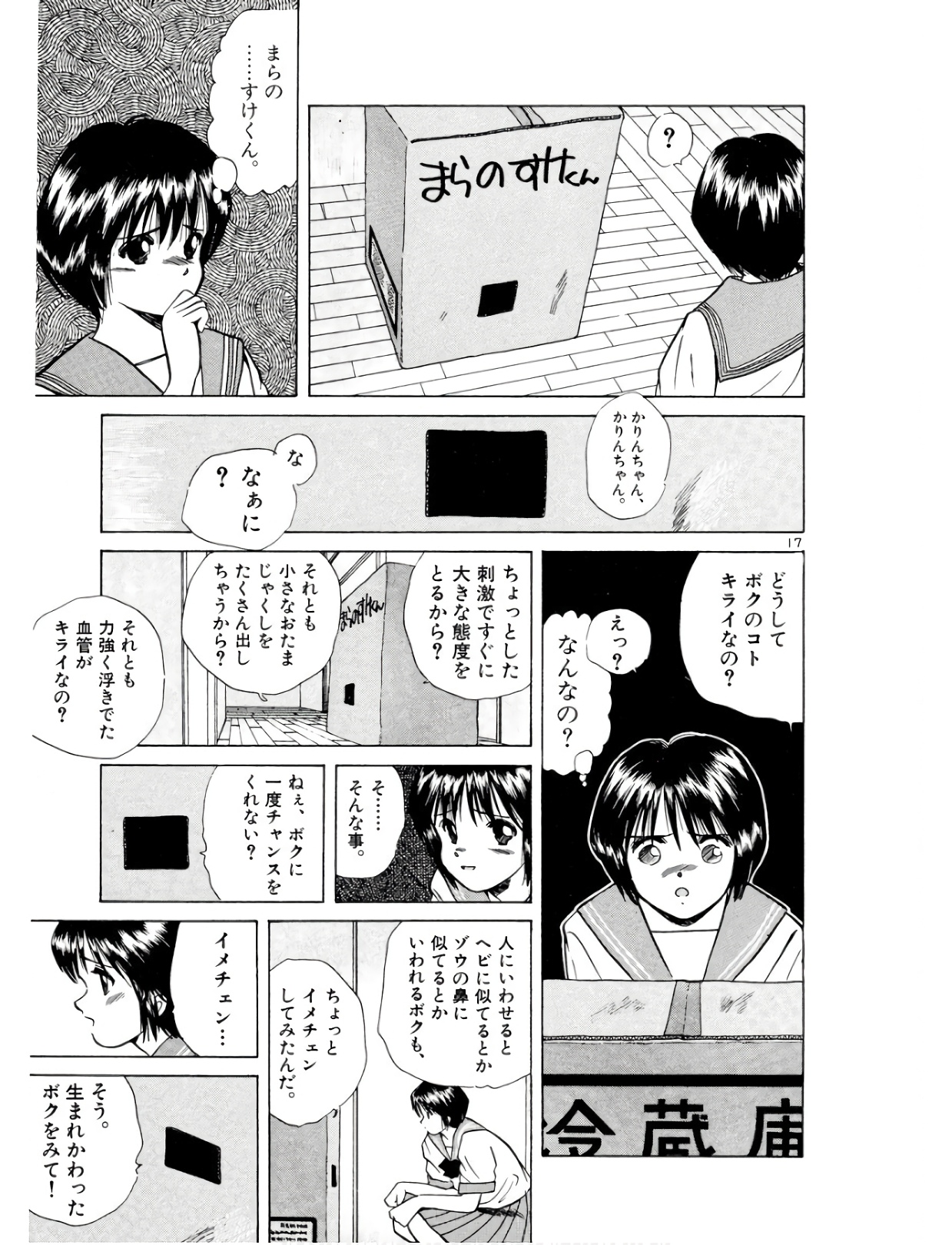 P17
