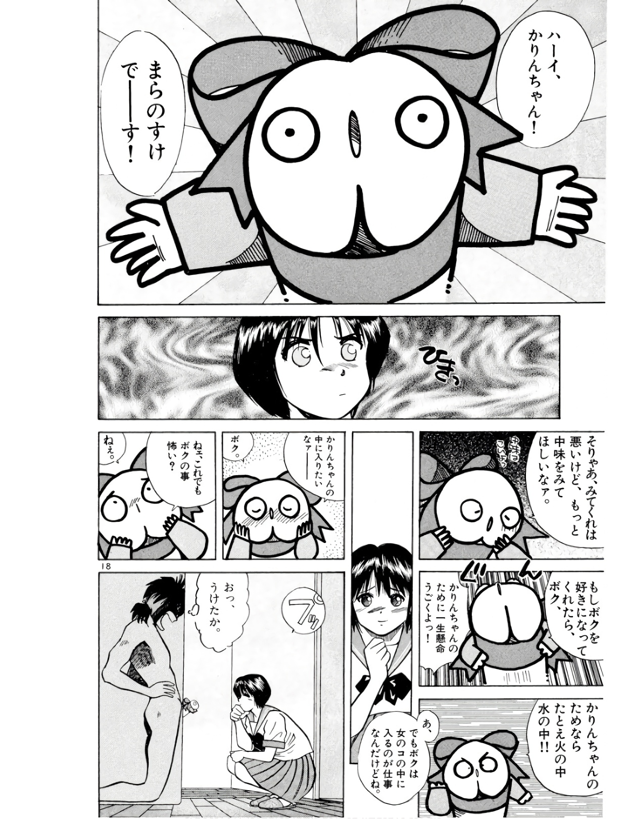 P18