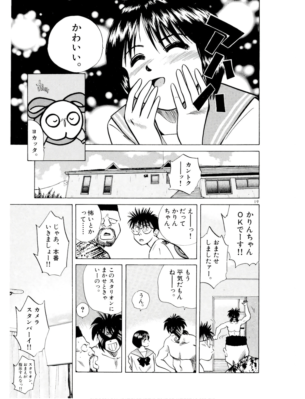 P19