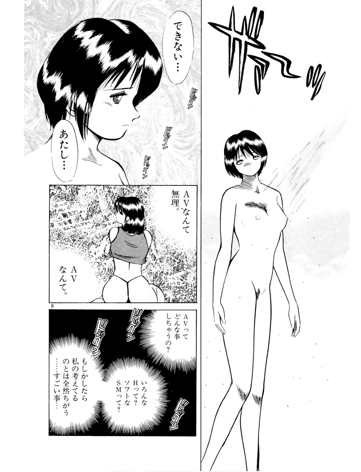 P8