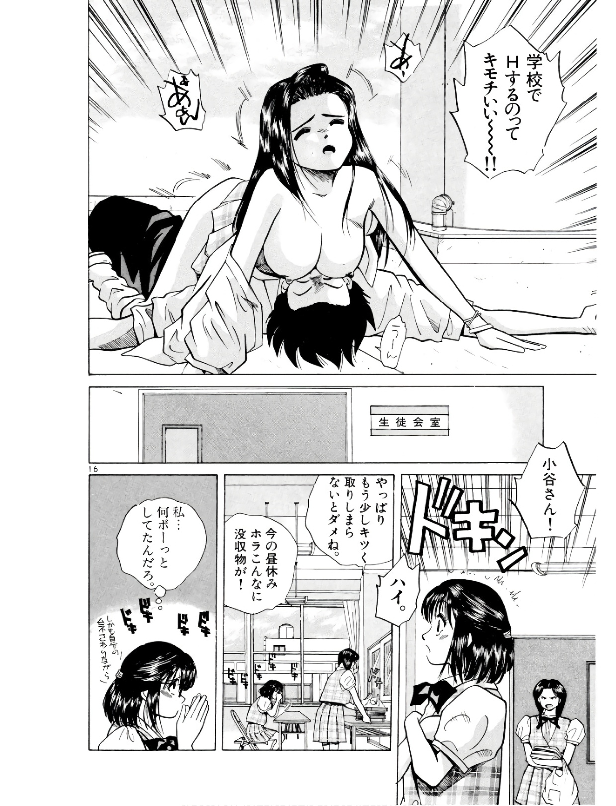 P16