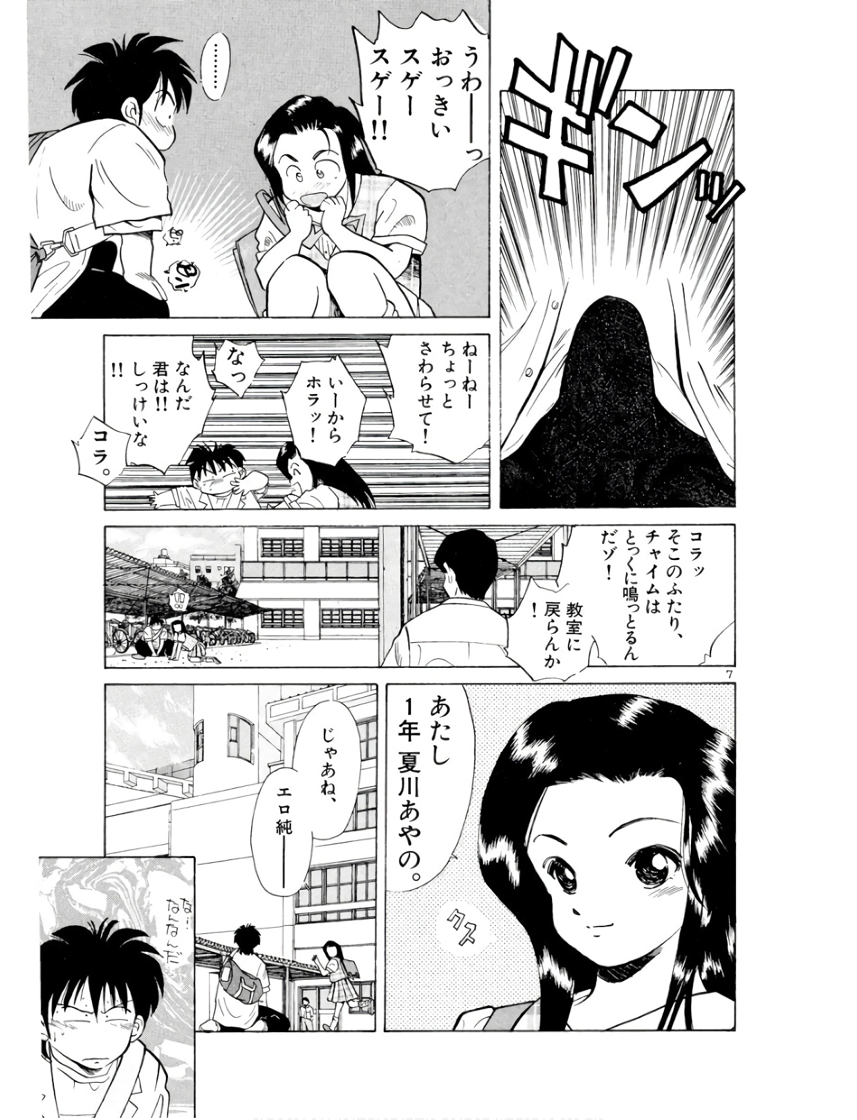 P7