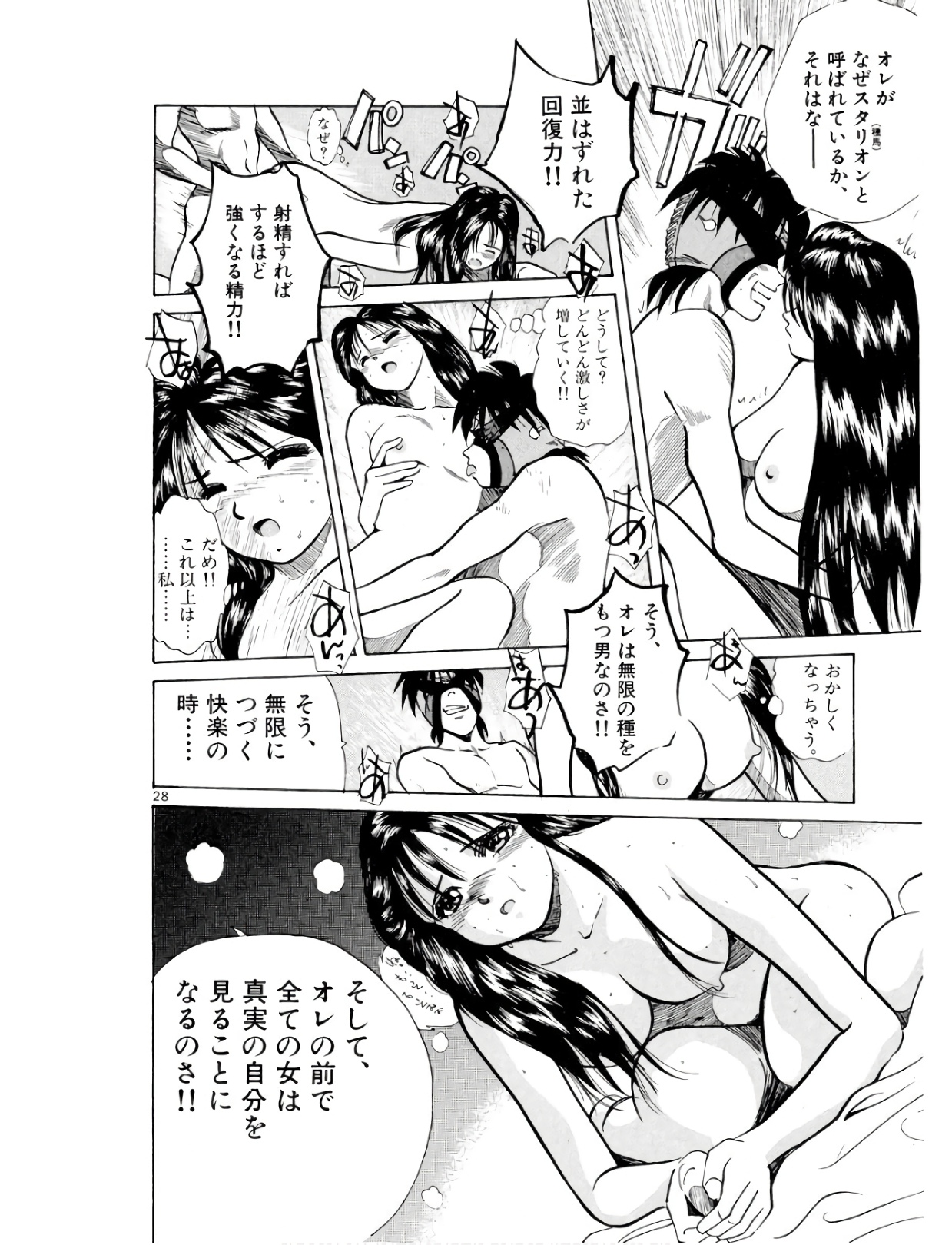 P28
