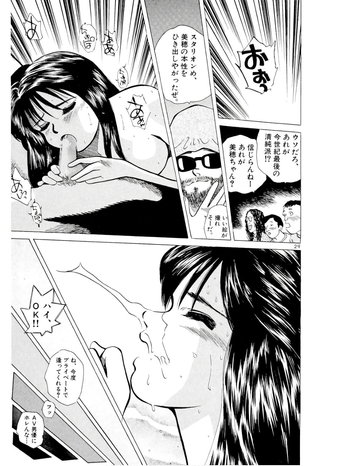 P29