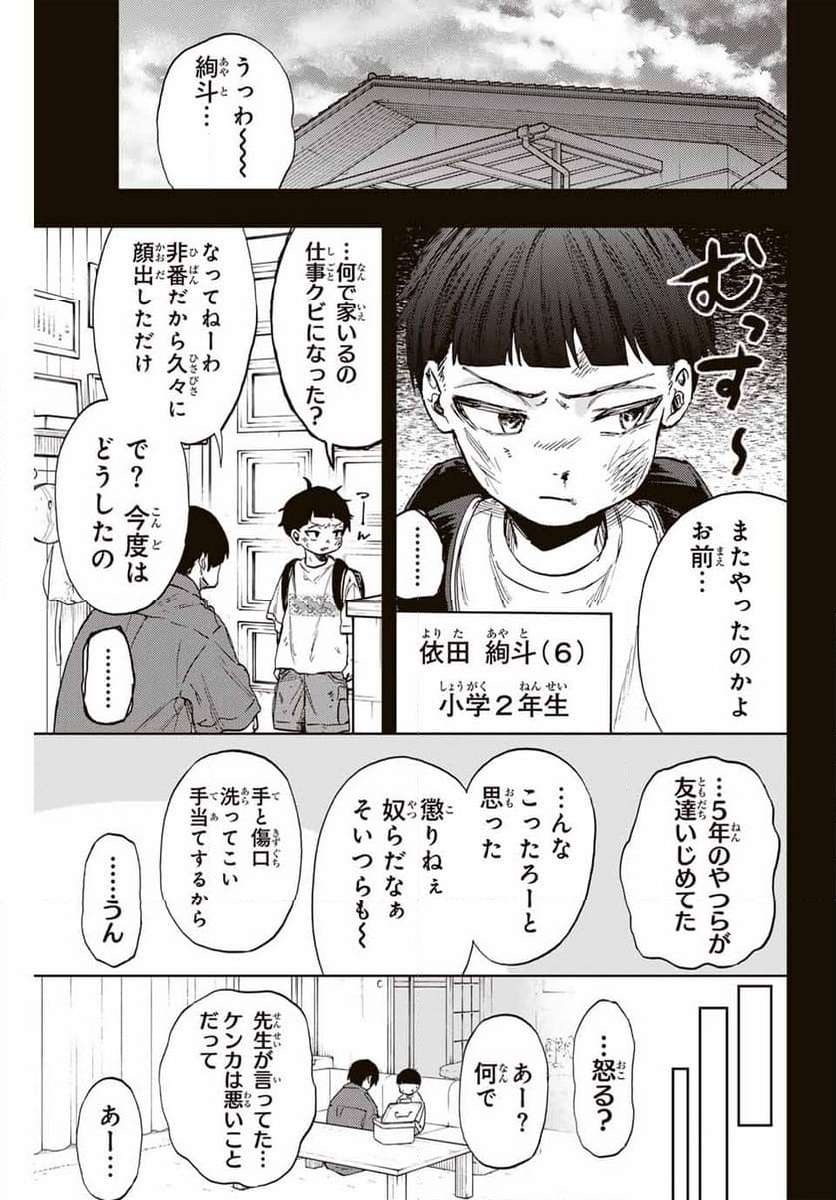 P3