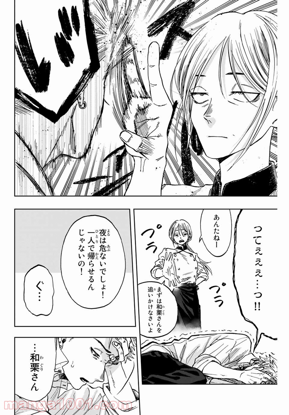 P36