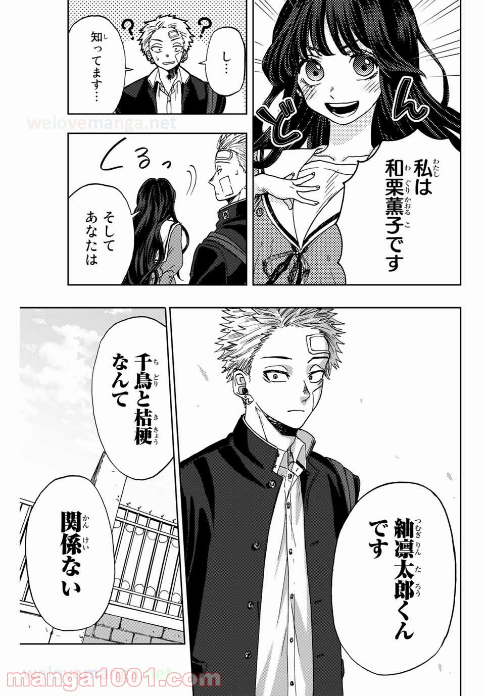 P49