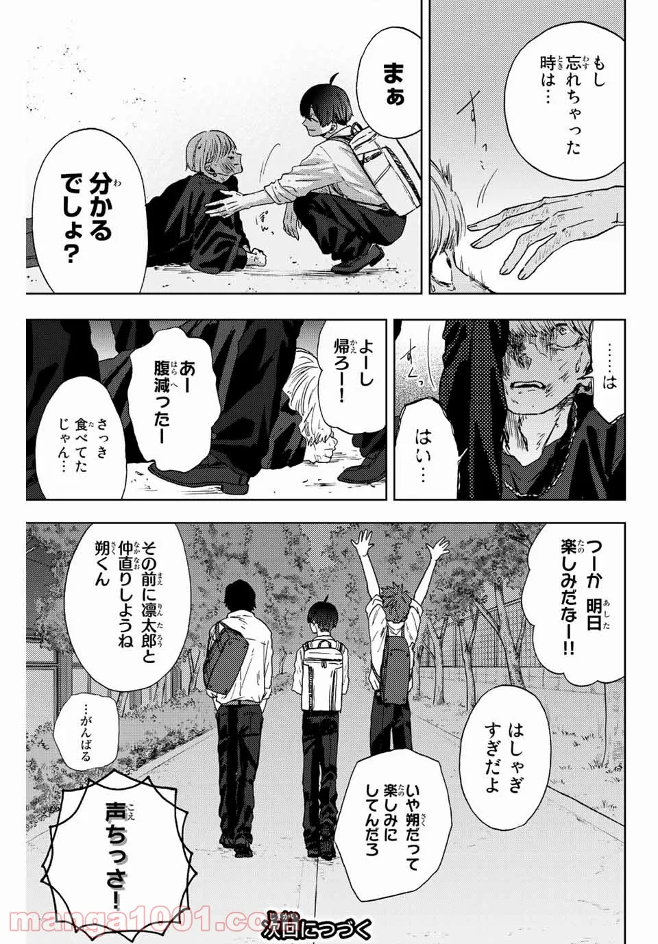 P23