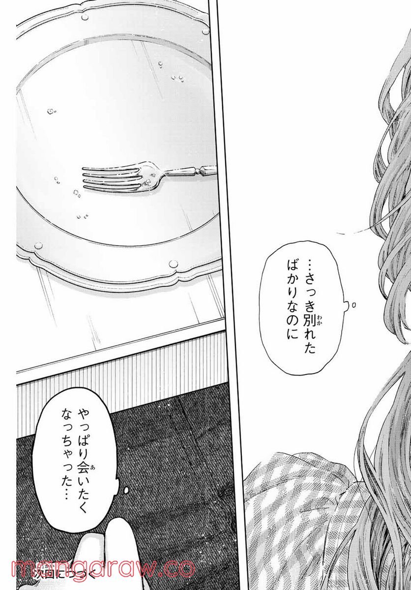 P25
