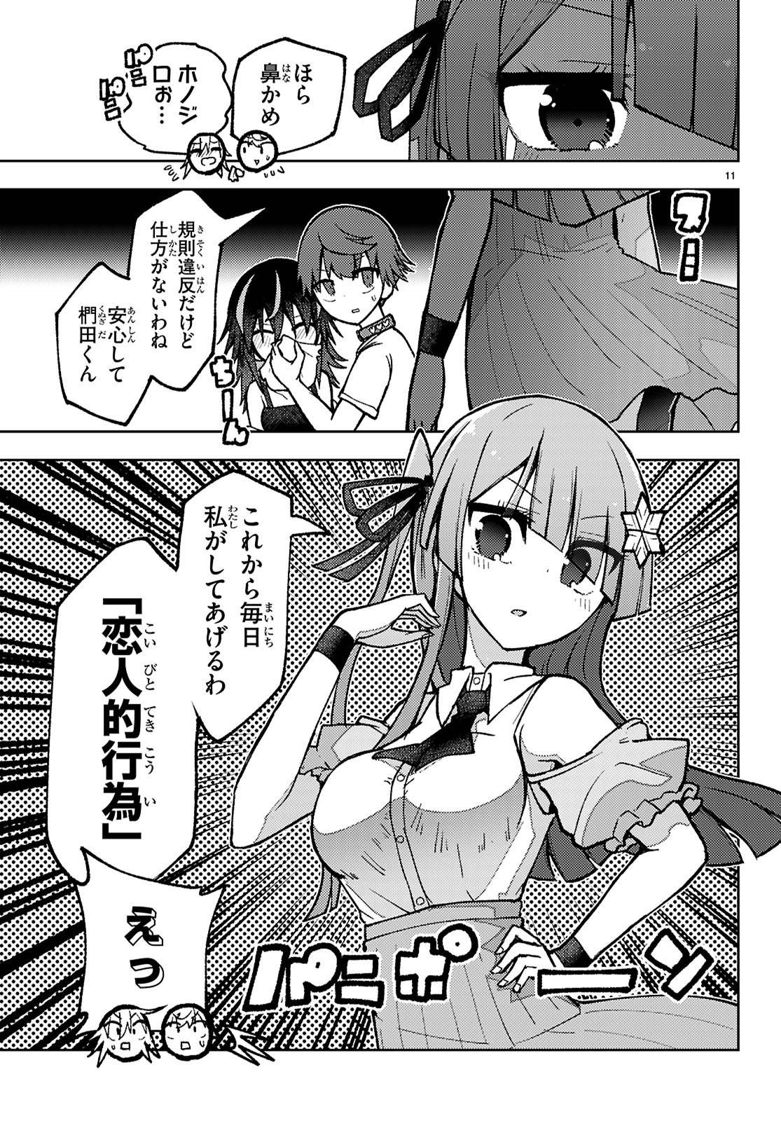 P11