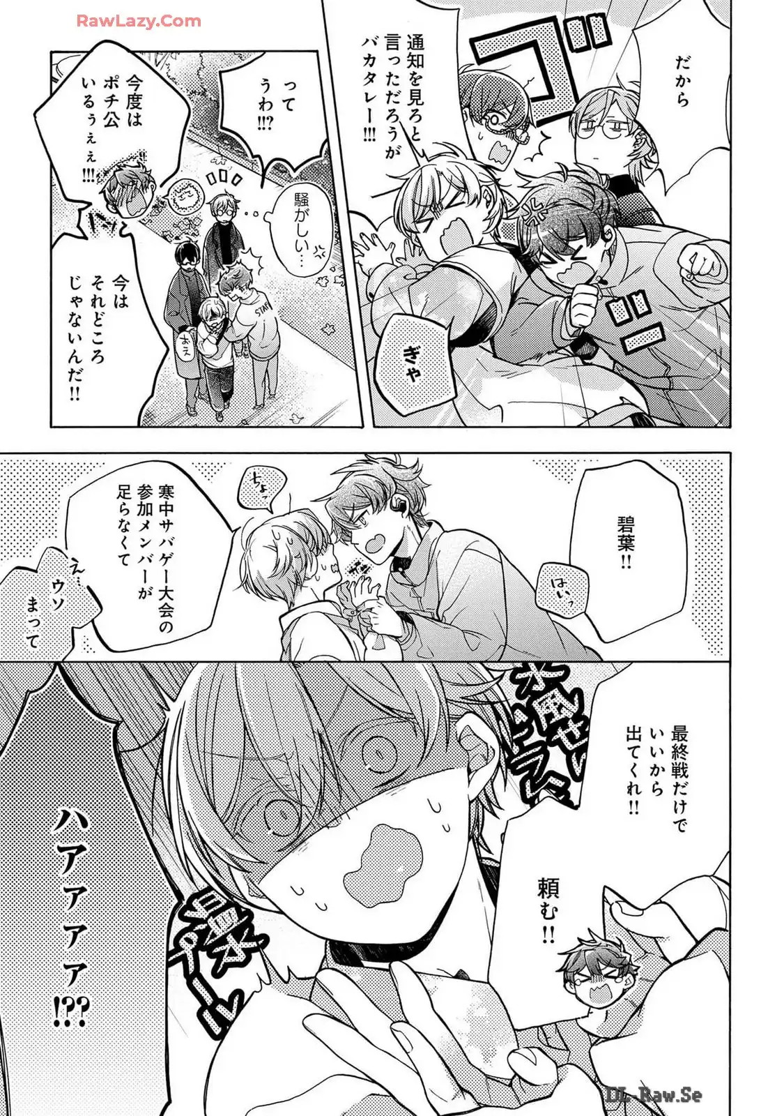 P25