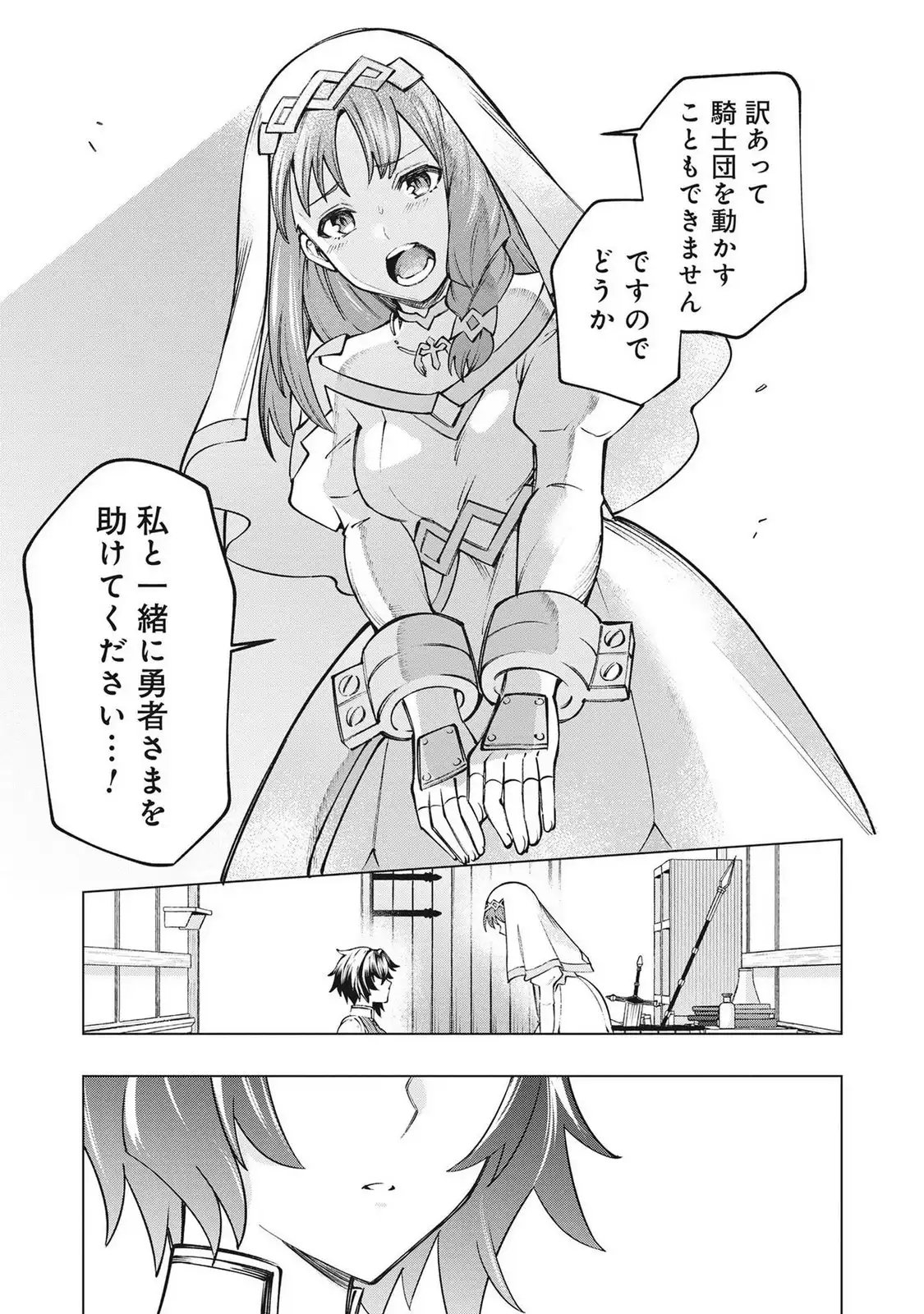 P39