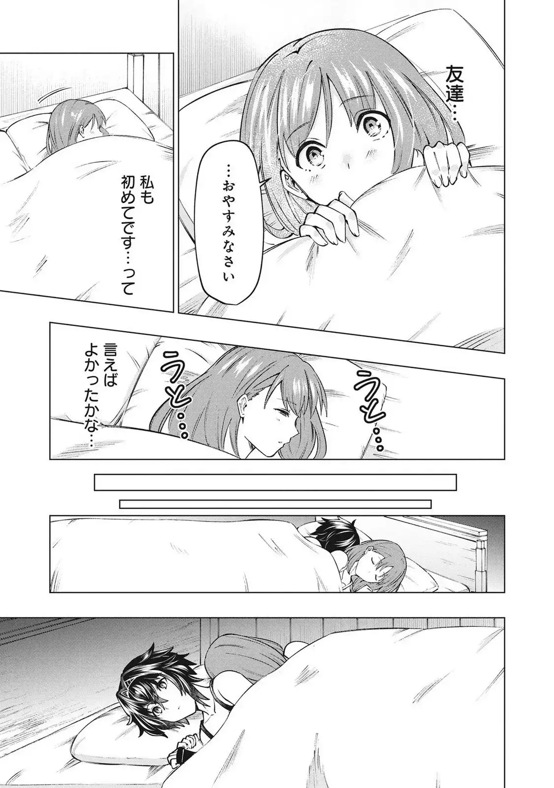 P49