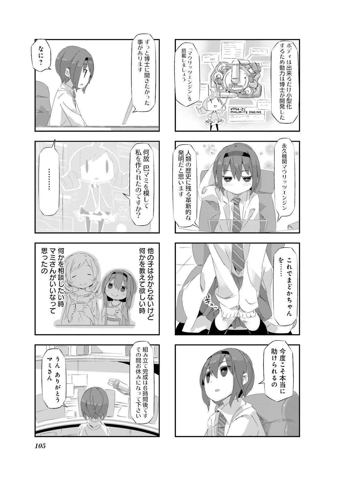 P9