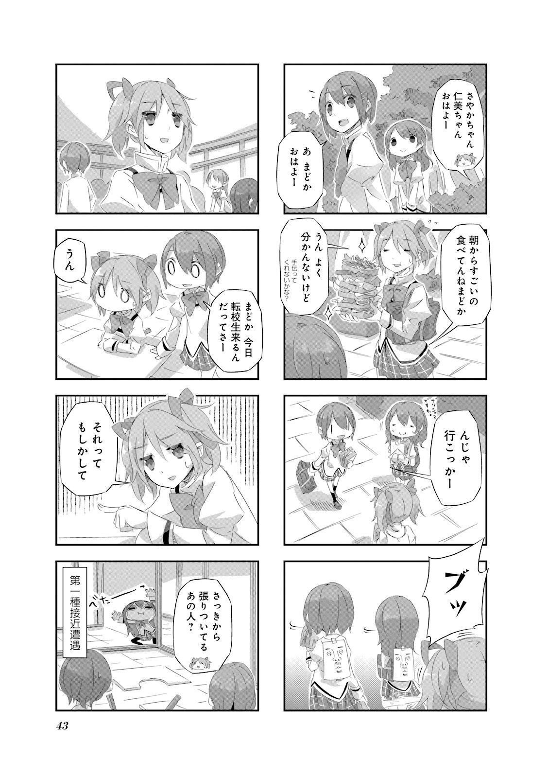 P3