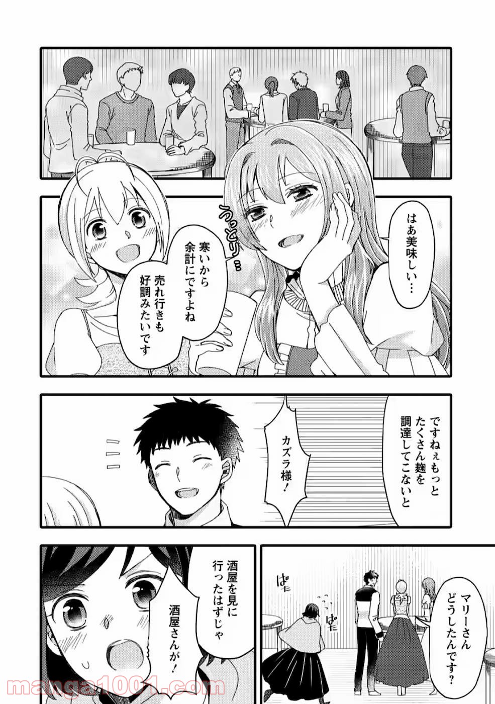 P20
