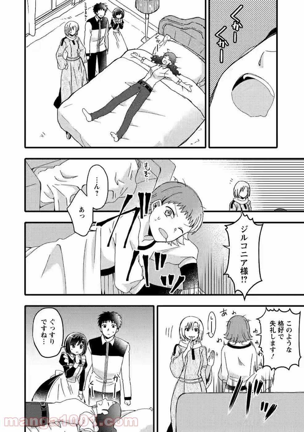 P30
