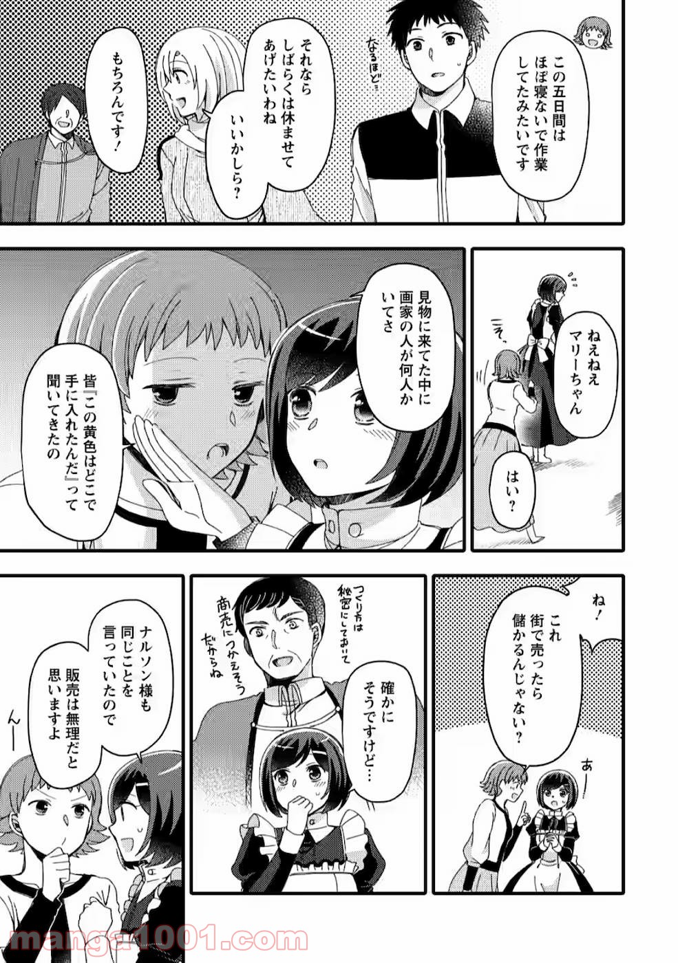 P31