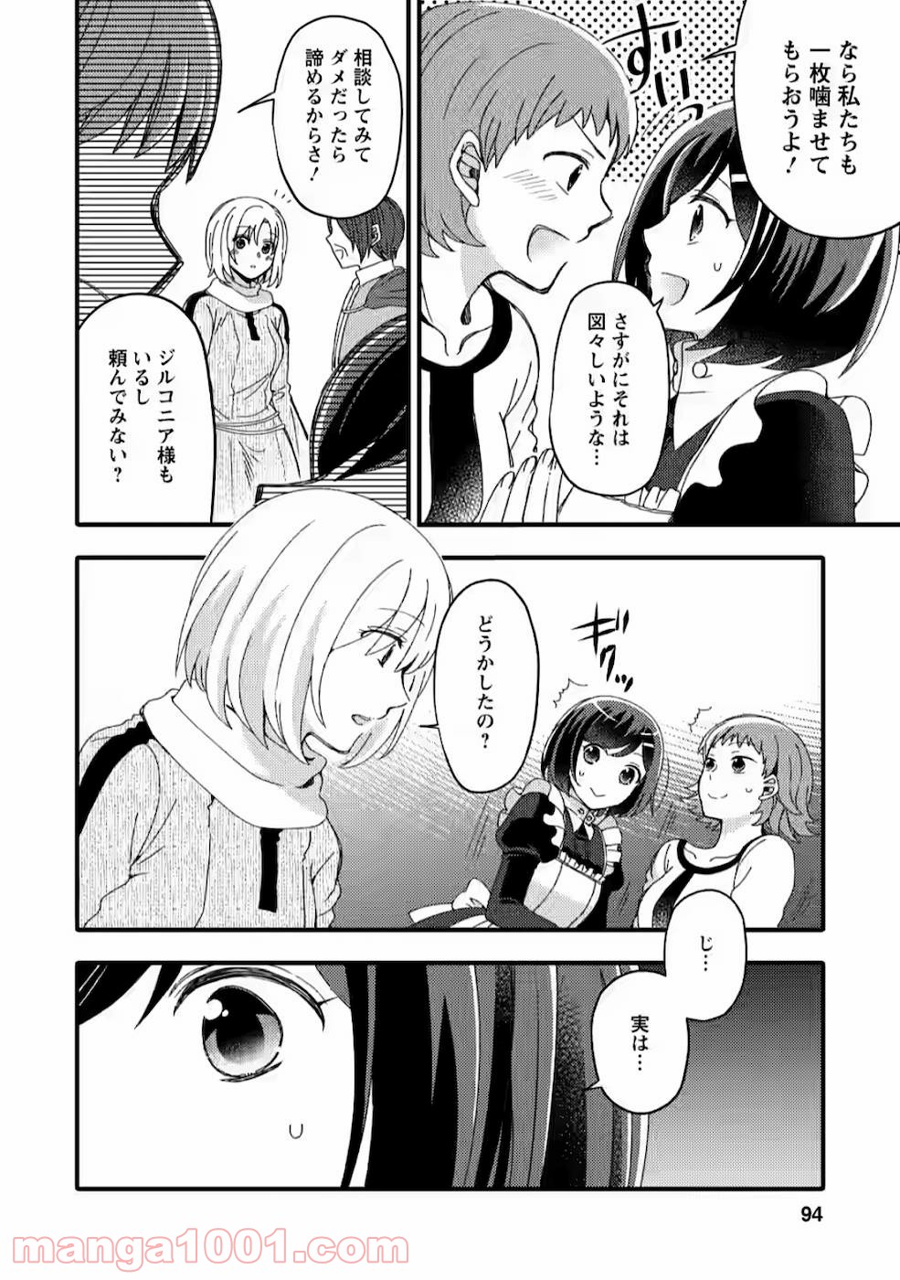 P32