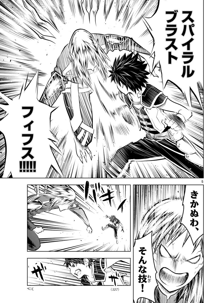 P5