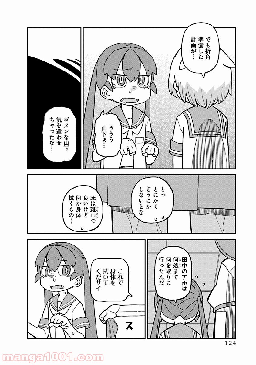 P10