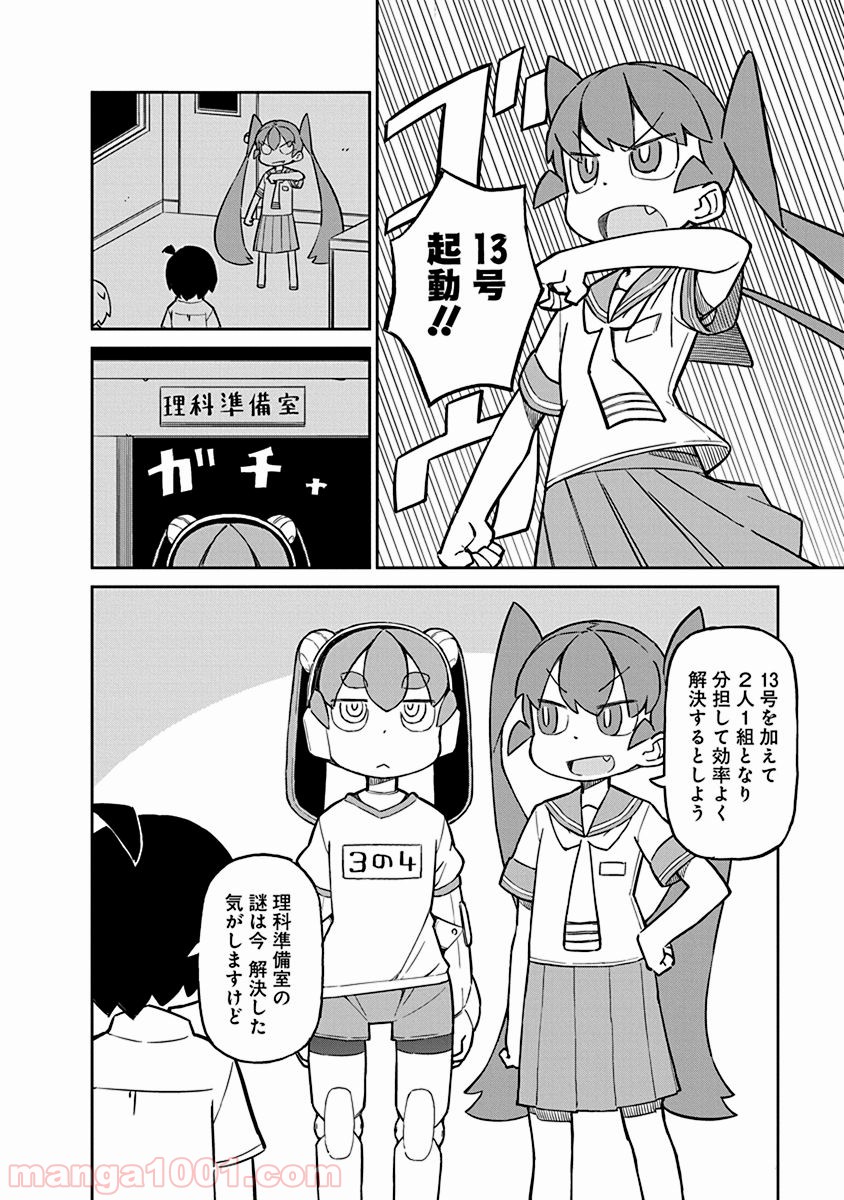 P4