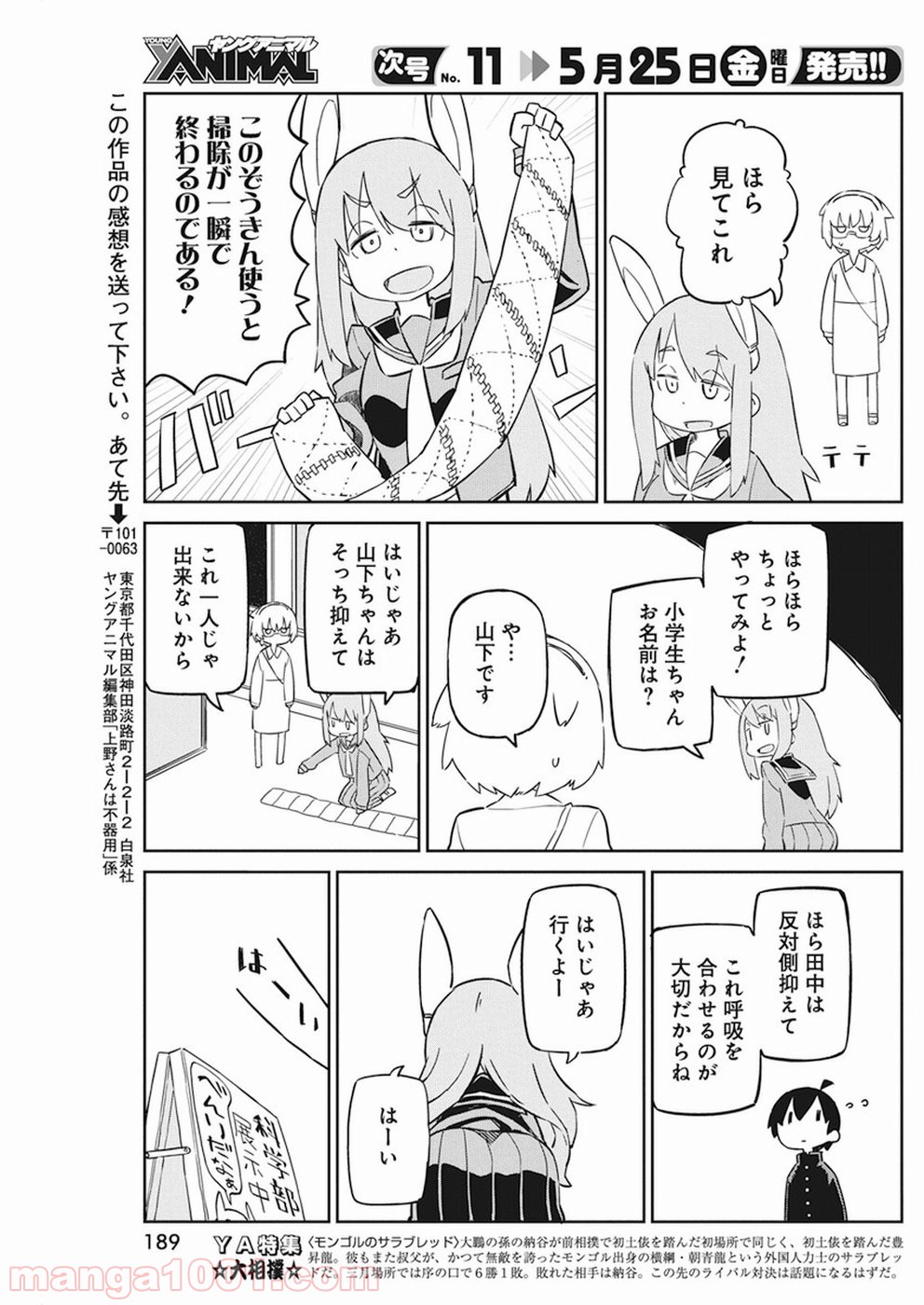 P11