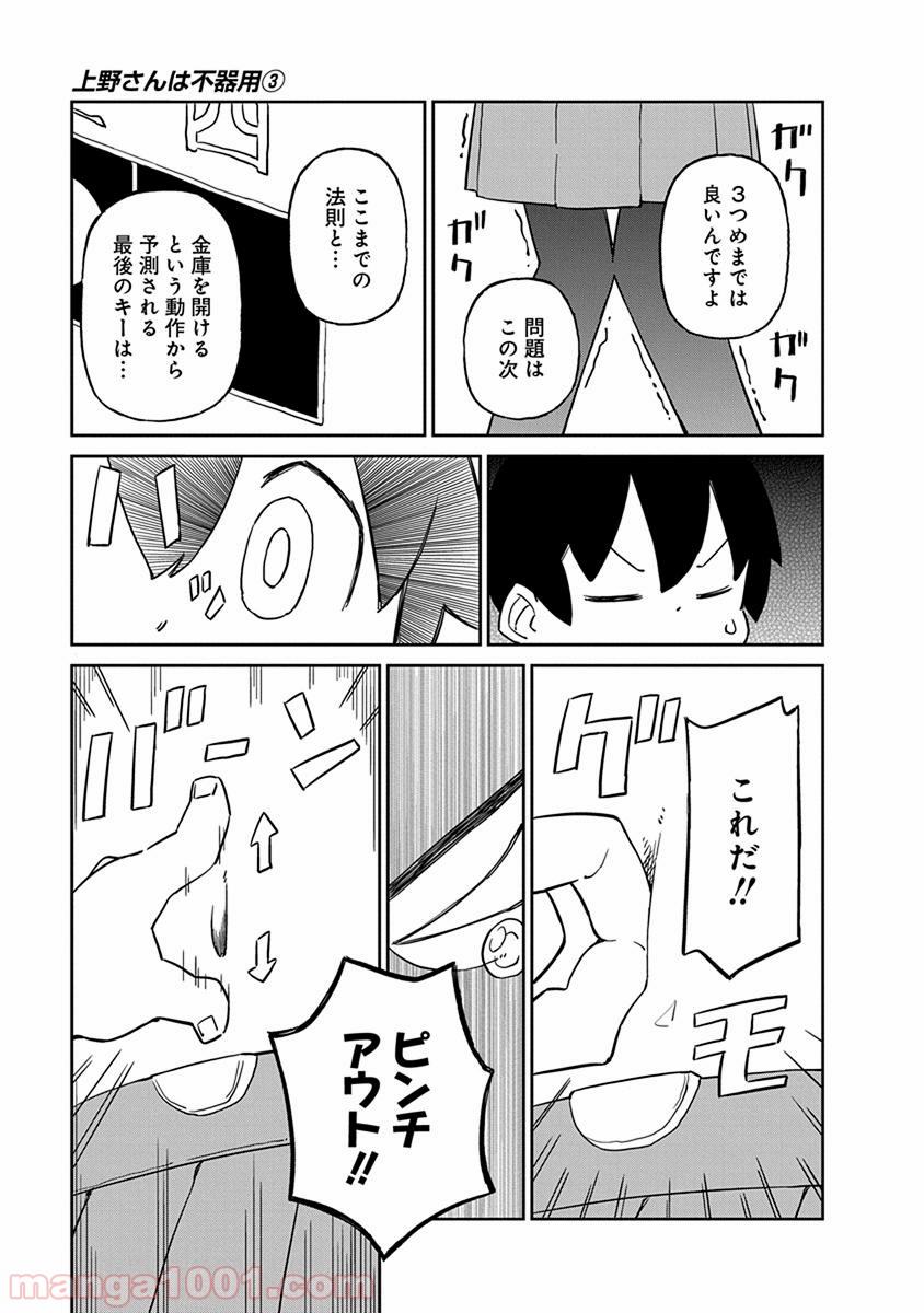 P11