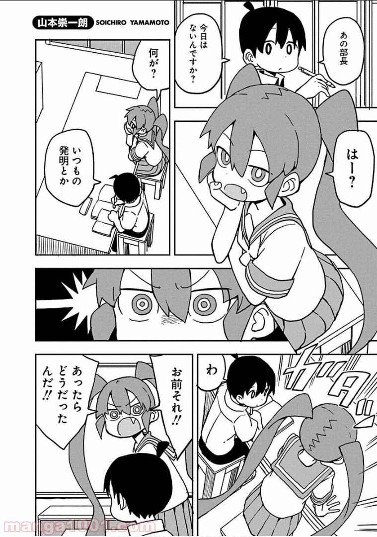 P28
