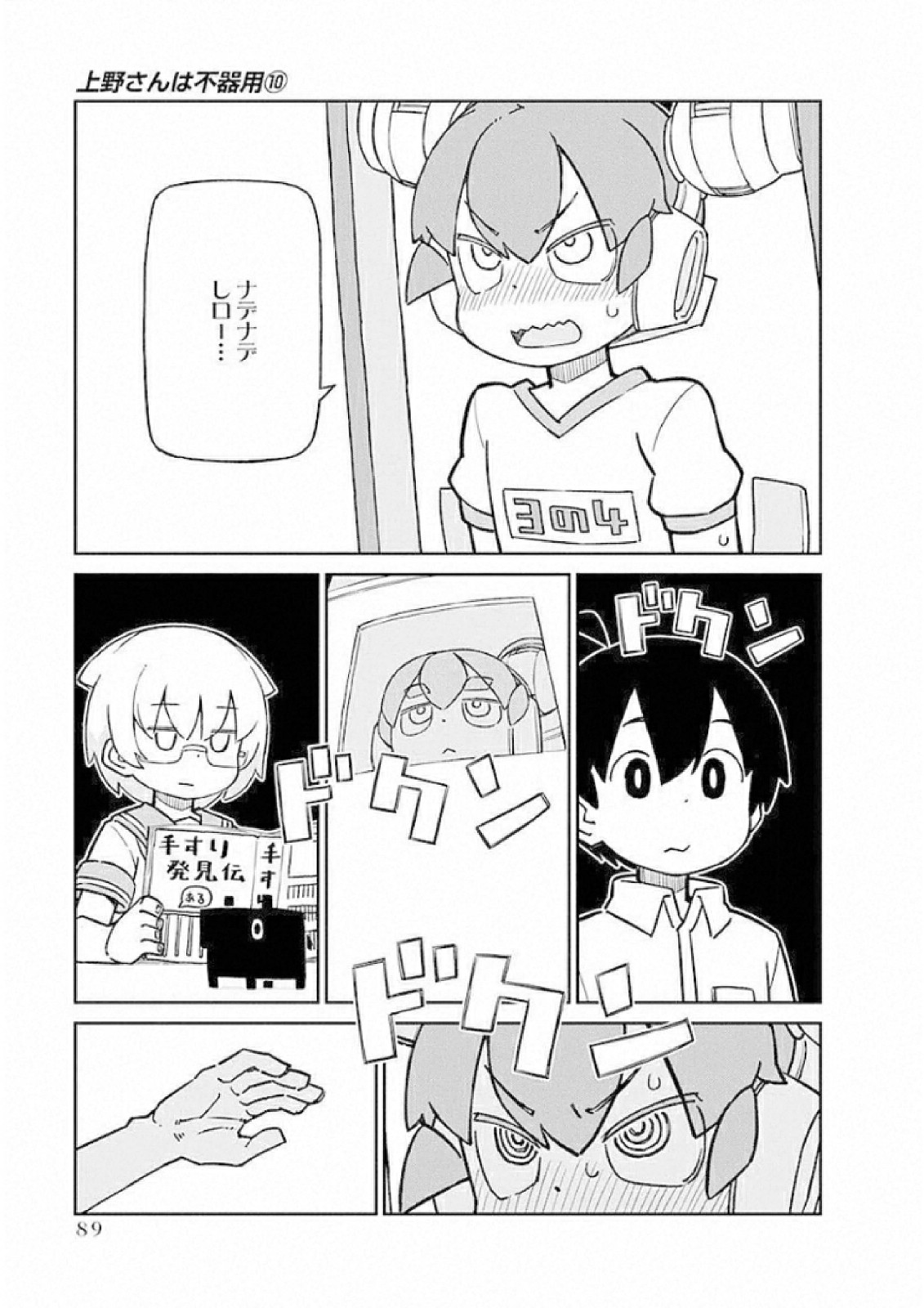 P5