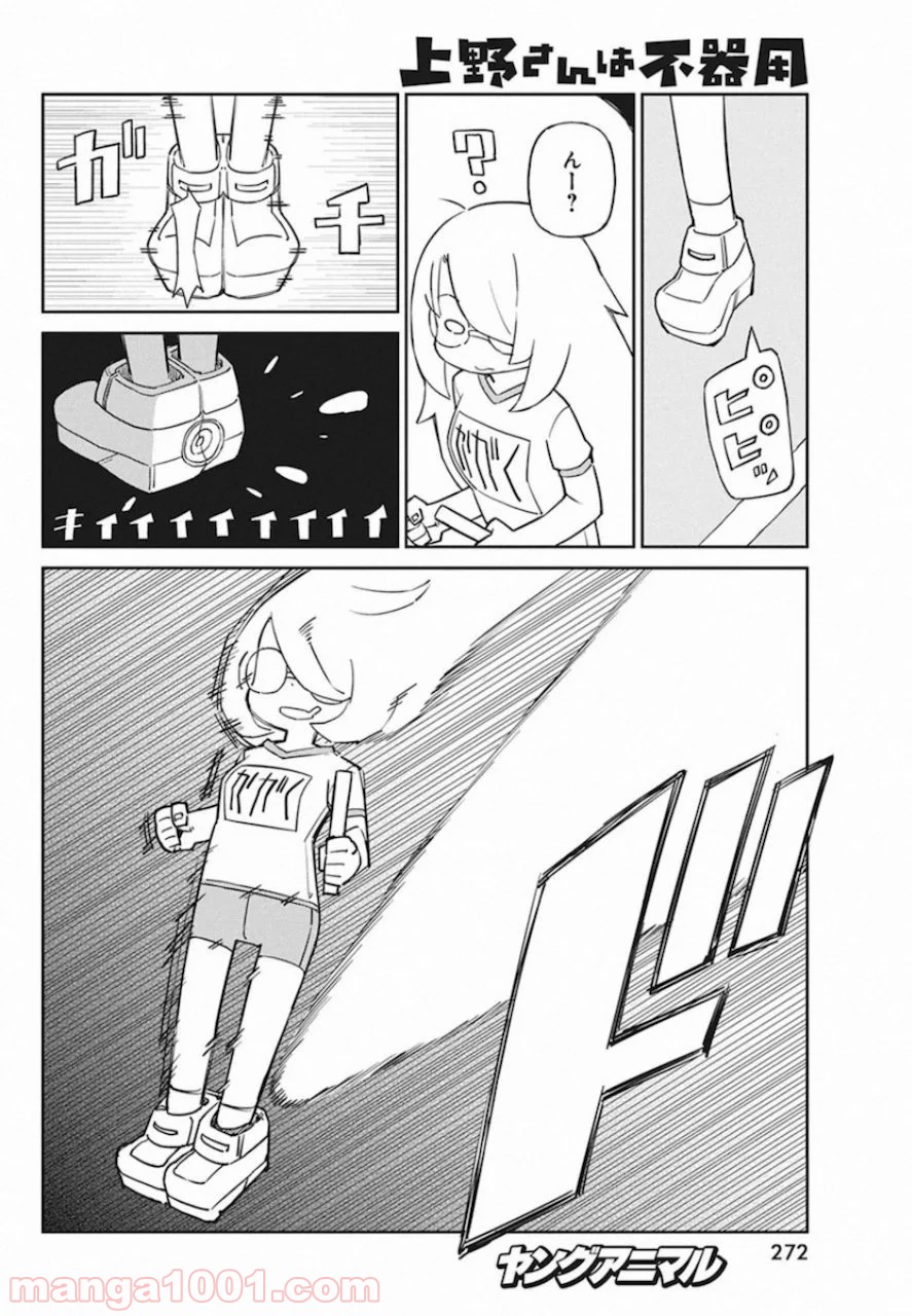 P10