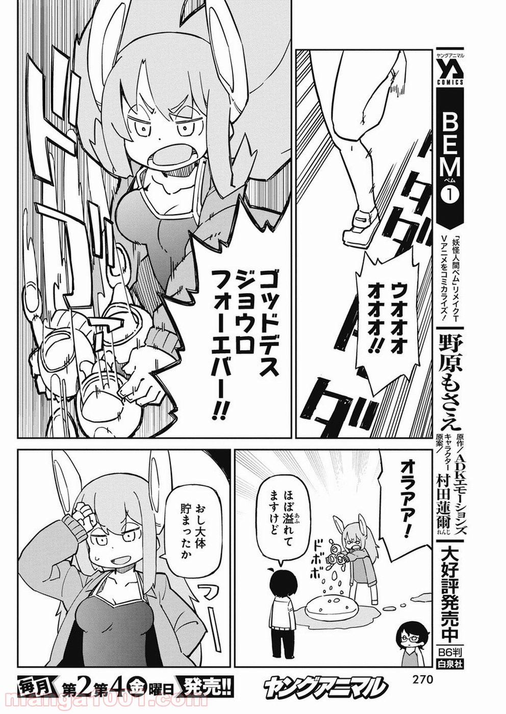 P10