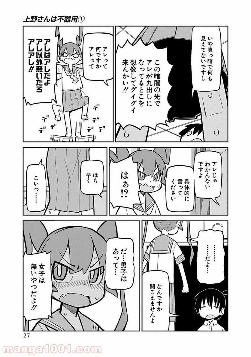 P11