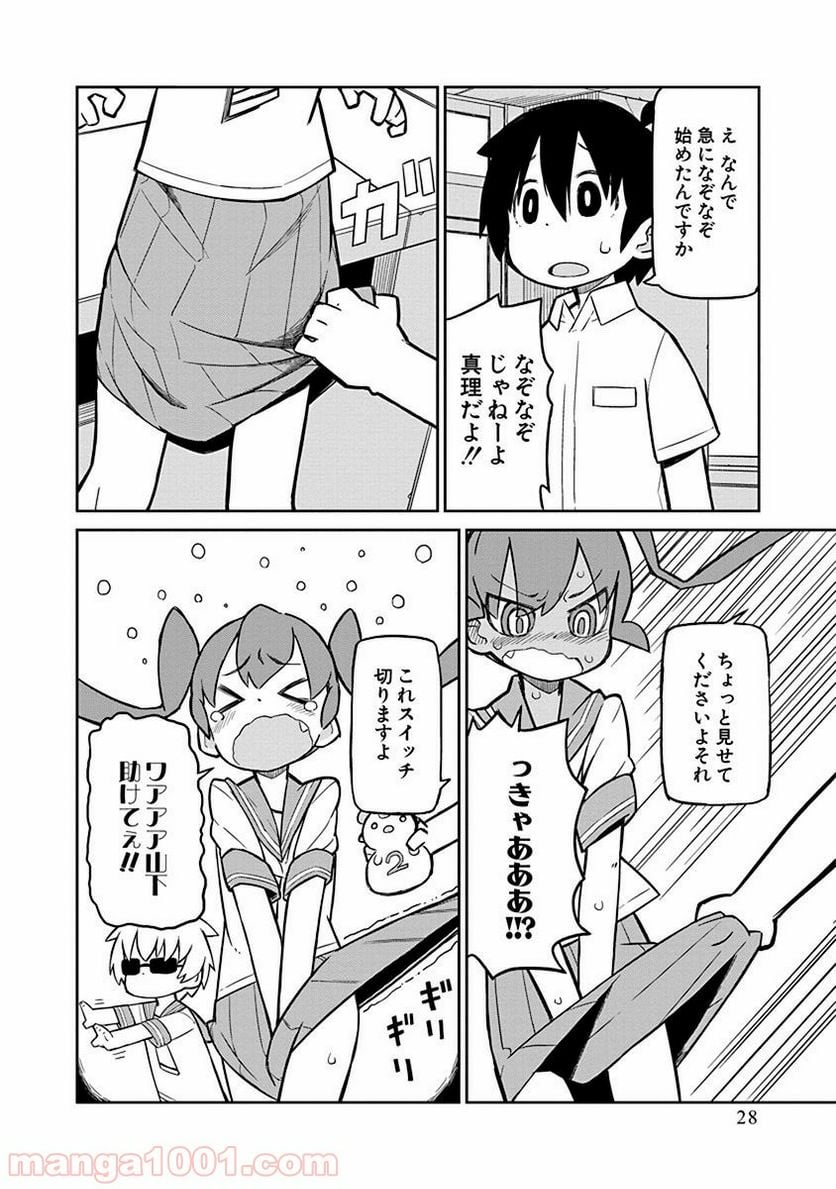 P12