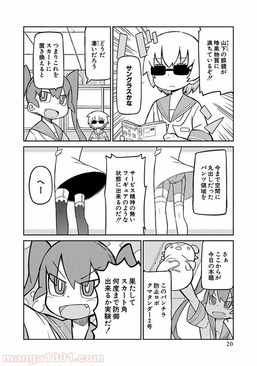 P4
