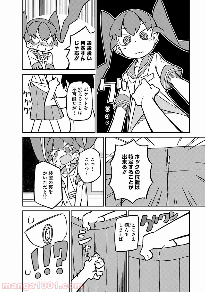 P10