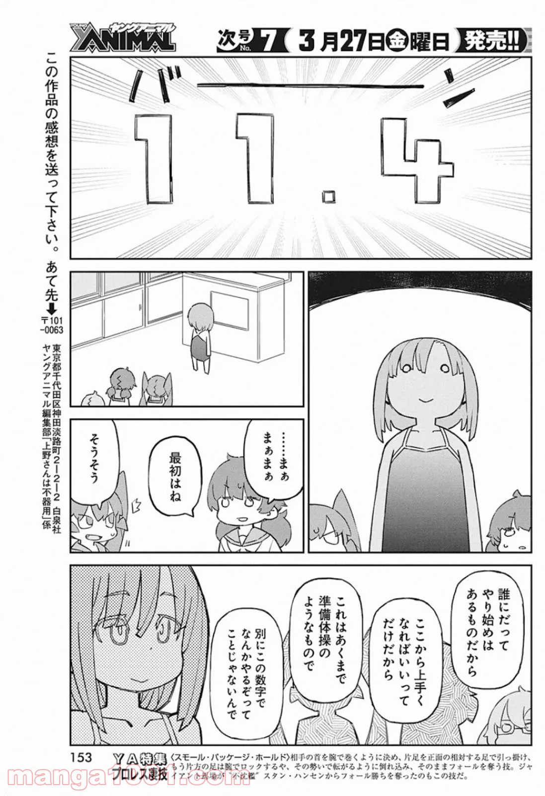 P12