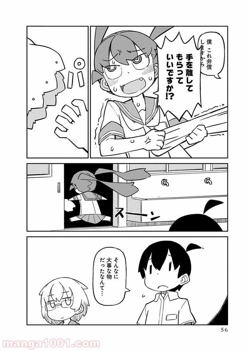 P12