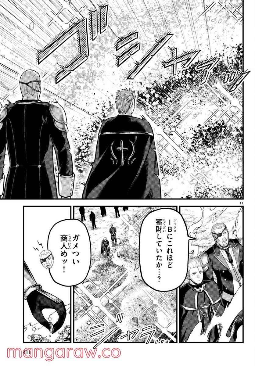 P11