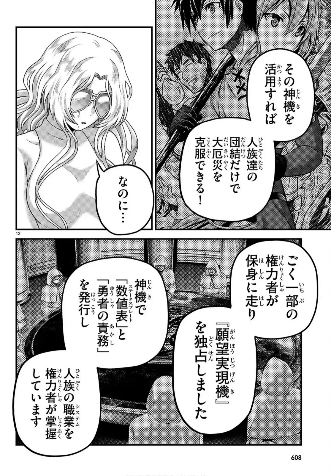 P12