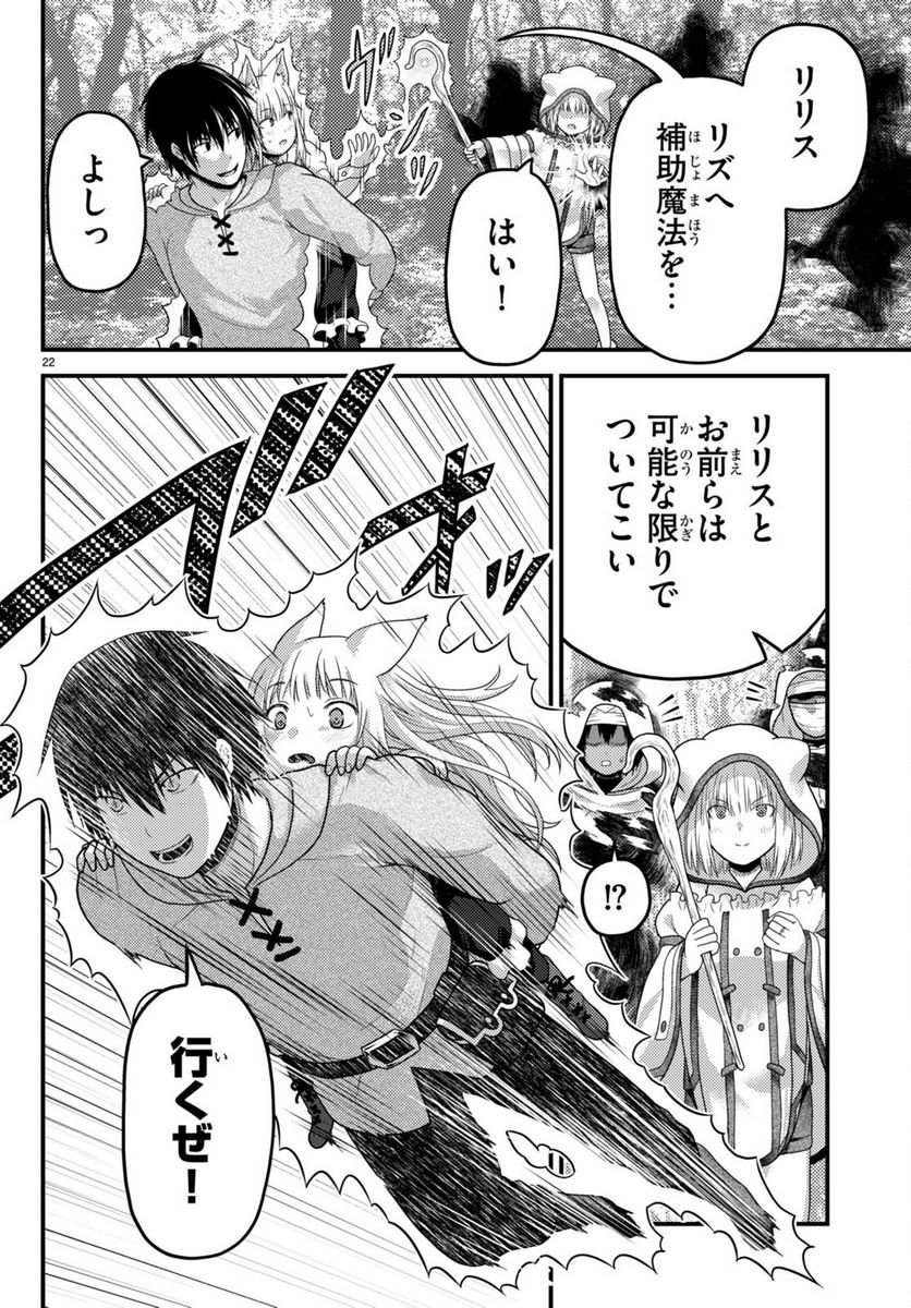 P22