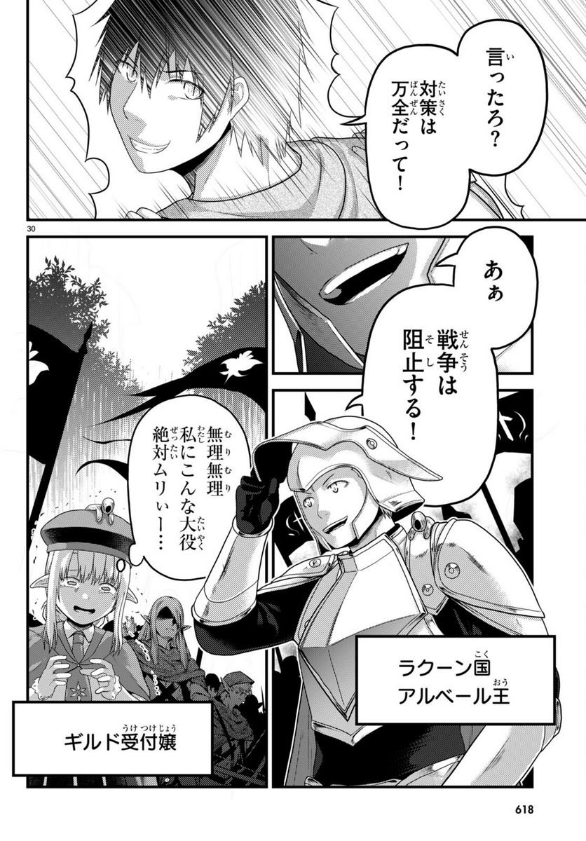 P30