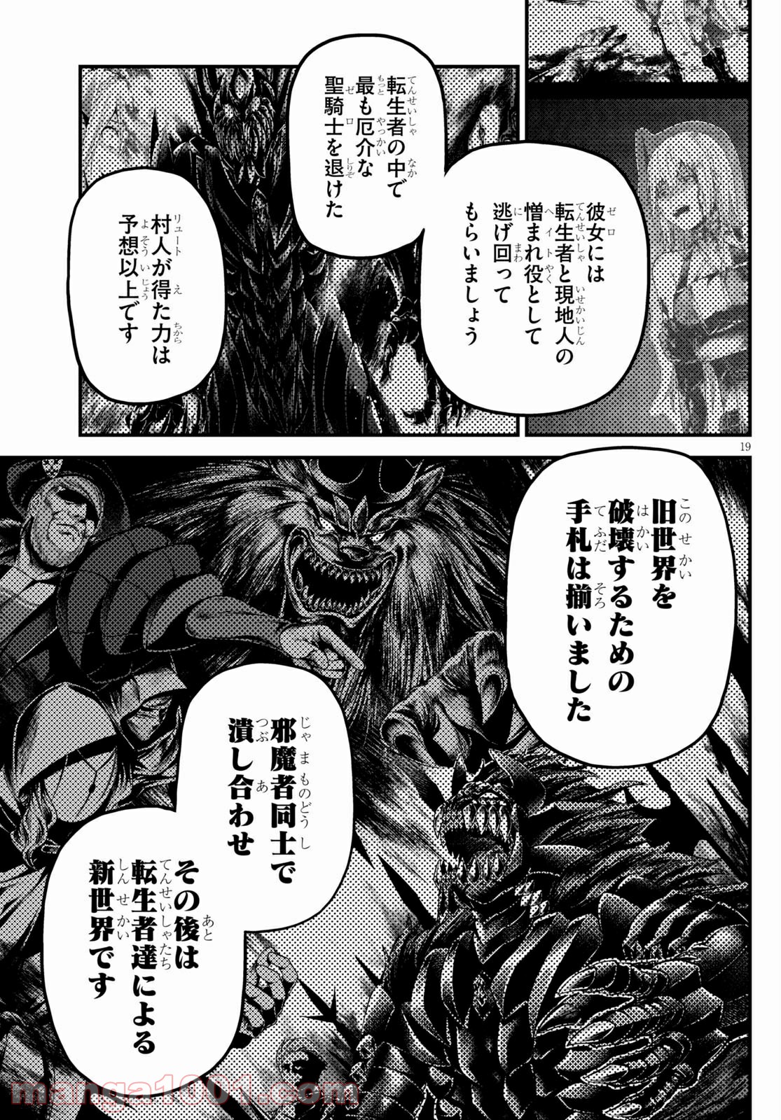 P19