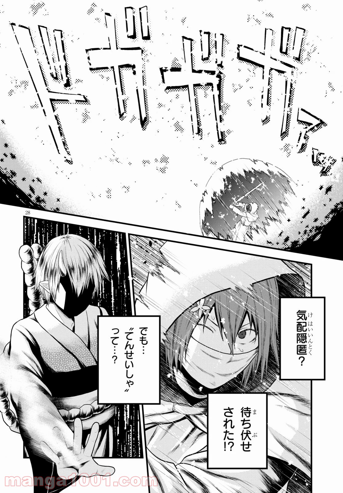 P29