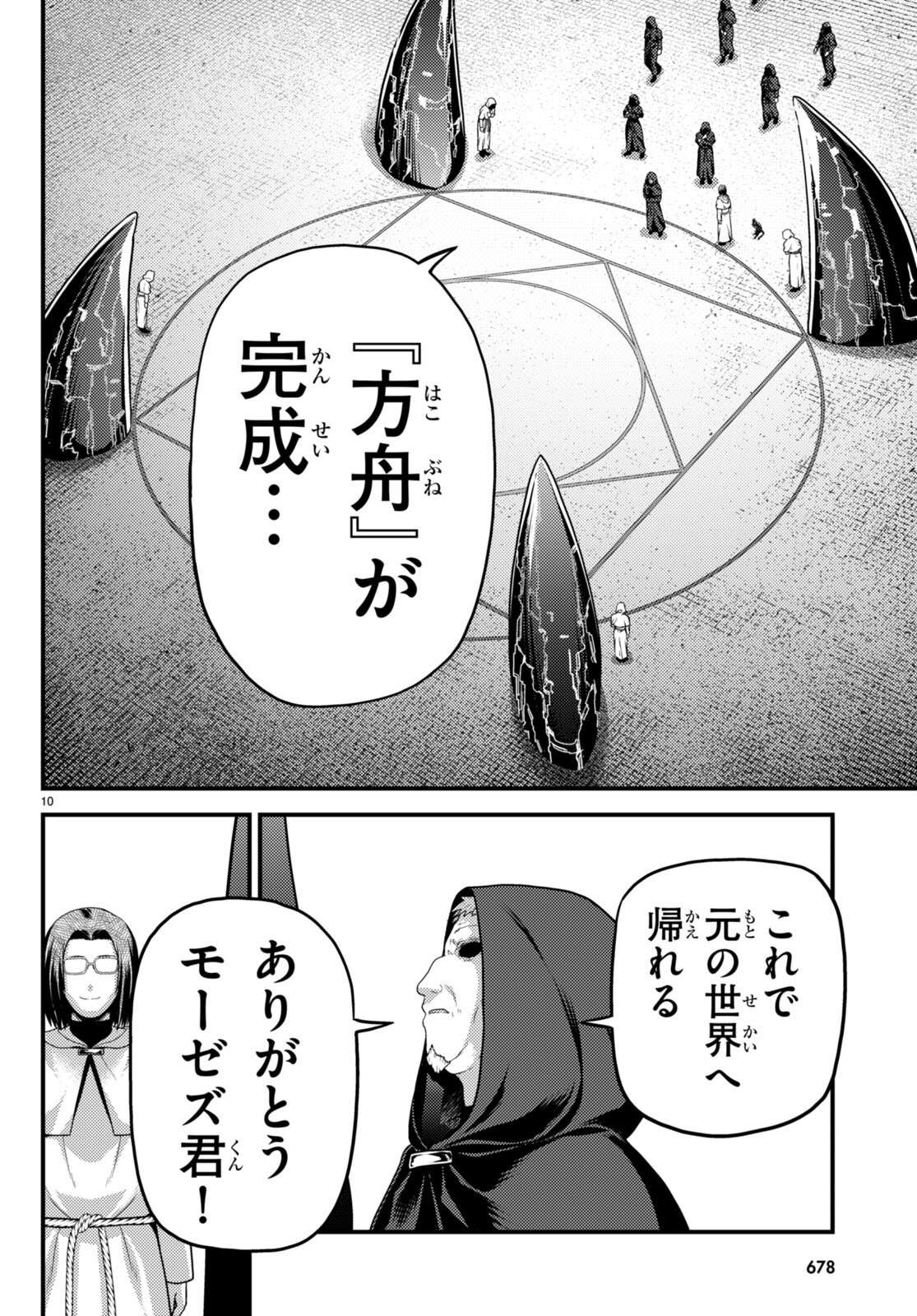 P10