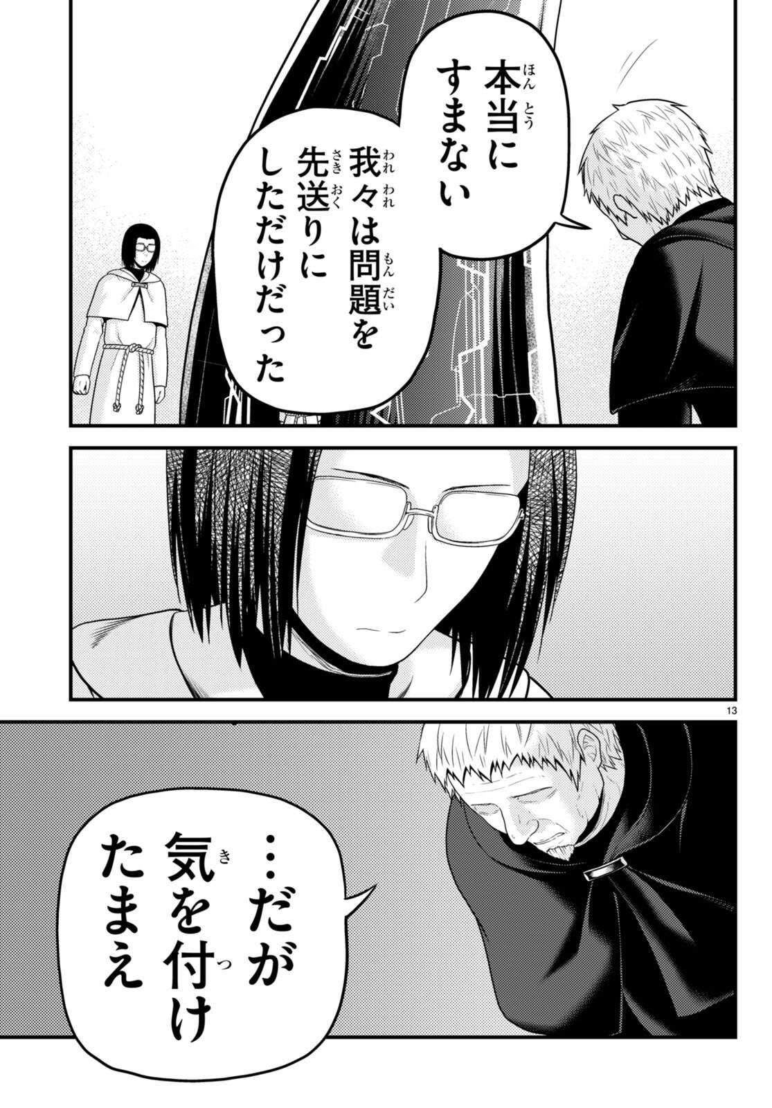 P13