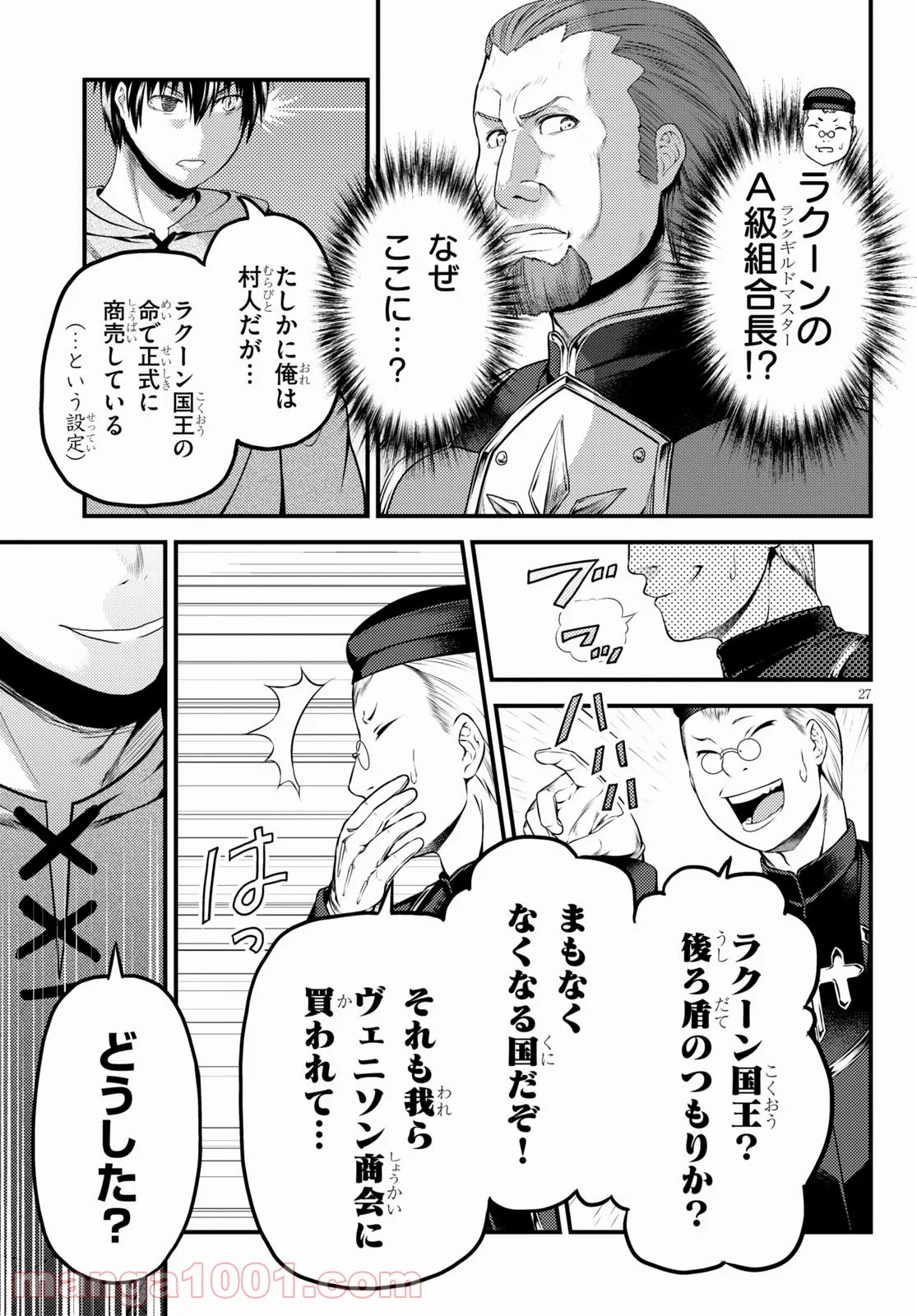 P27