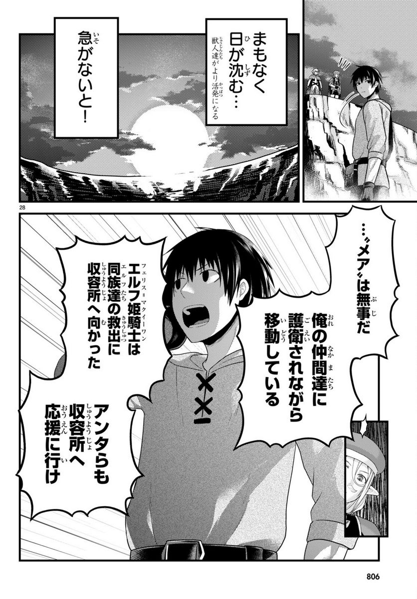 P28