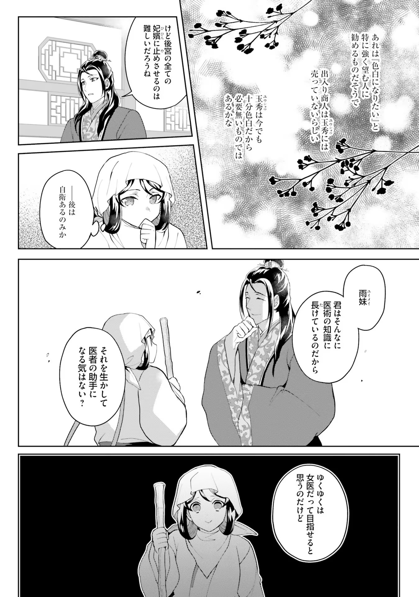 P28