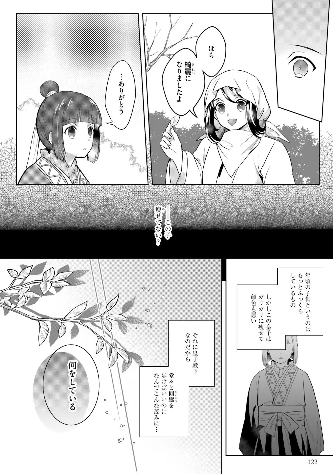 P10